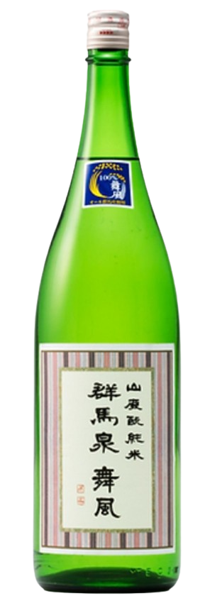 Sake