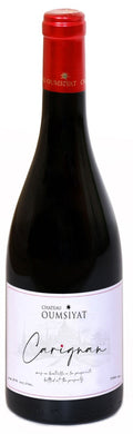 Oumsiyat Carignan 2020